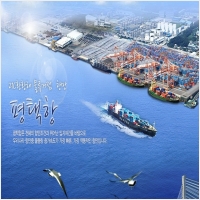 평택땅 PC 갤러리 7